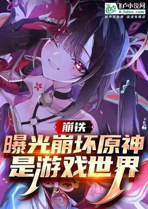 崩坏和原神有什么关系