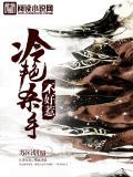 杀手冷如烟