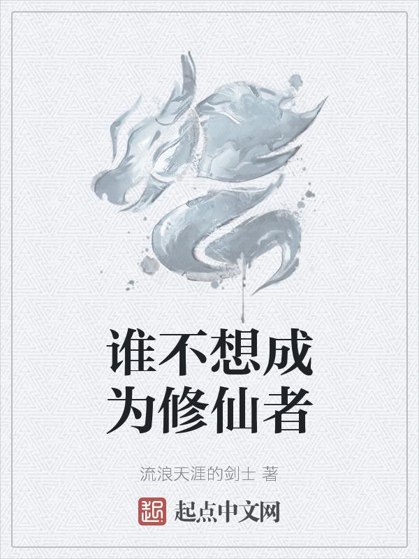 谁不想成为宇宙中心