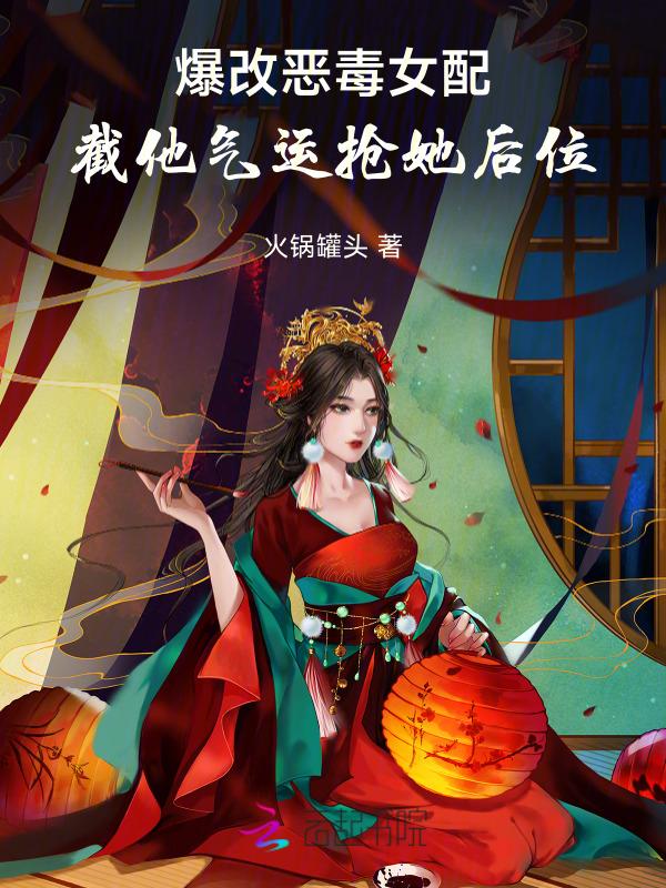 短命夫妻又在逆天改命了的说说