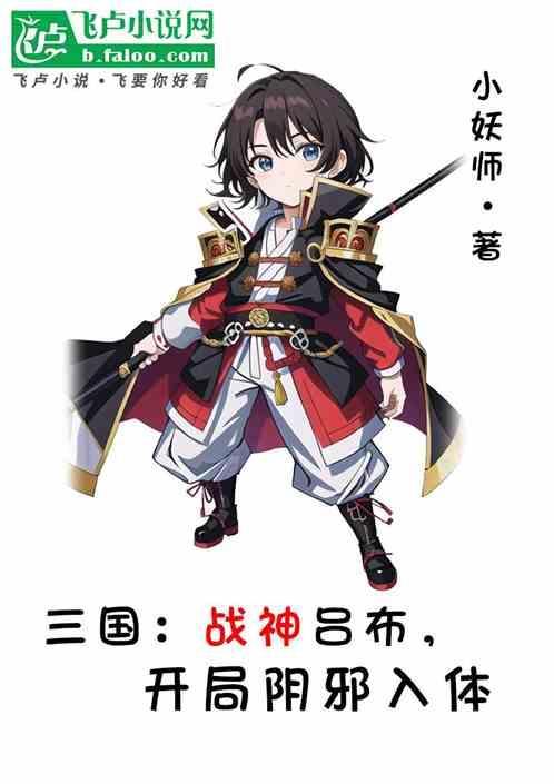 三国之战神