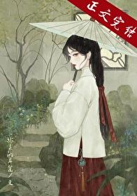 郎欺男主爱女主吗