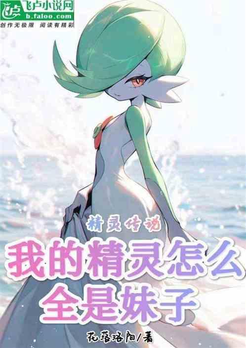精灵传说2021还有人玩吗