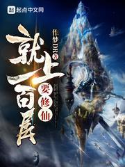 绝世神狐的