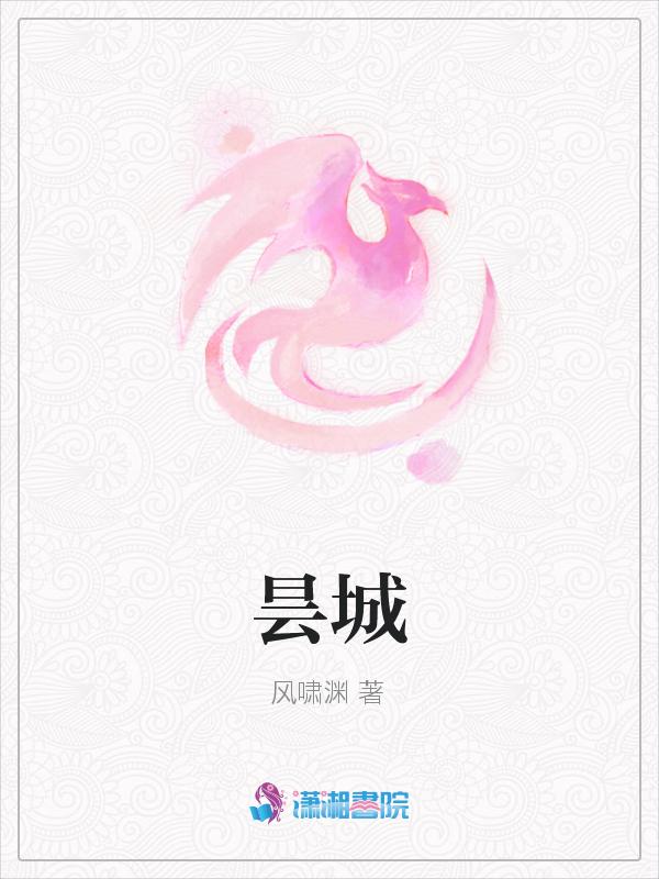 昙城属于哪个市