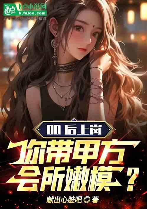 白月光 ql