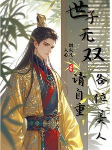 被师尊始乱终弃后我成了魔尊的白月光