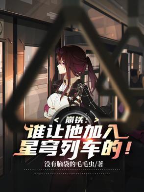 崩坏星穹铁道是什么类型的游戏