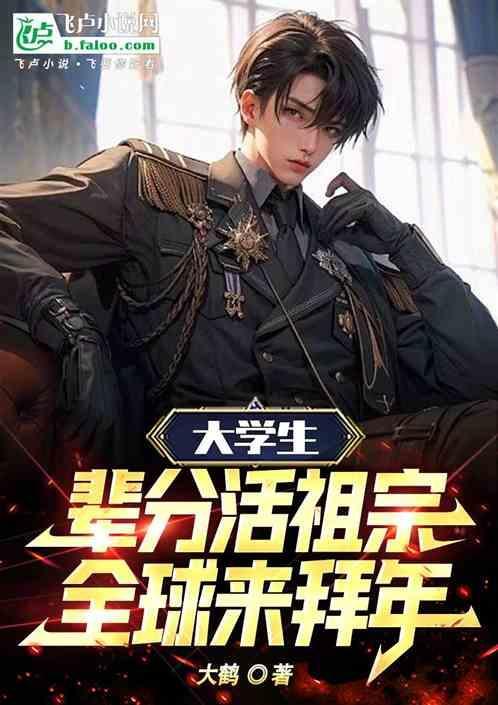 大学生兼职网站平台