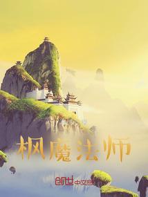 剪辑魔法师