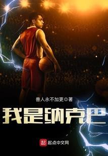 纳克巴是什么意思