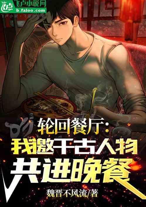 轮回剧场