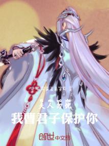 夫人君无谏臣则失正什么意思