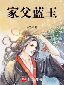 蓝玉的子女