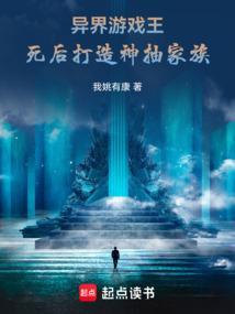 游戏王异界召唤
