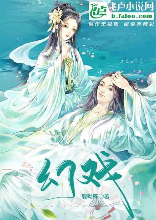 幻戏图骷髅