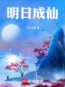 明日特殊成就