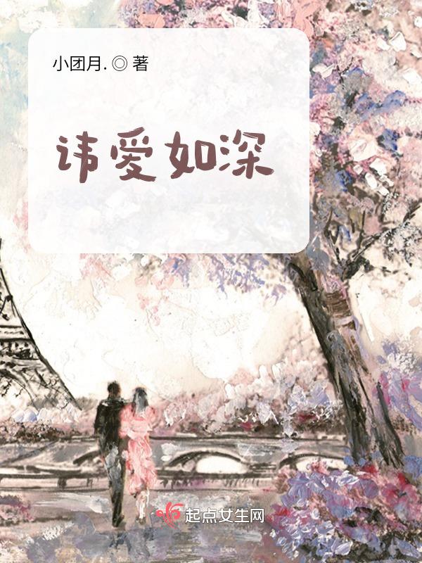 讳莫如深如是什么意思