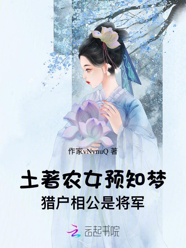和锦鲤初恋闪婚后笔趣阁