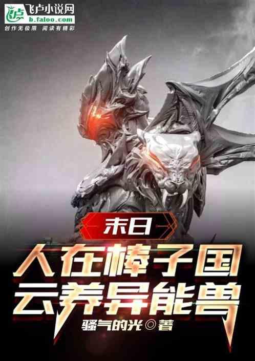 铠甲帝皇铠甲