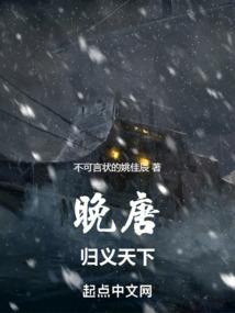 后唐和归义军