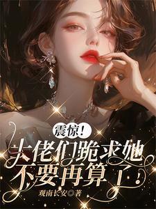 玄学真的假的
