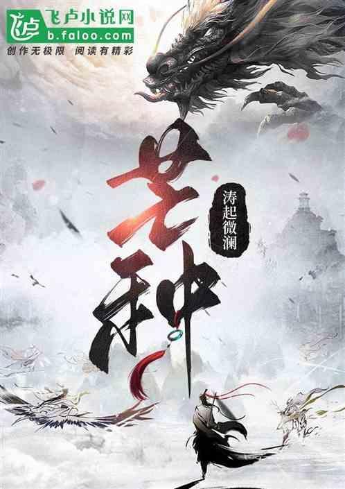 芒种三候
