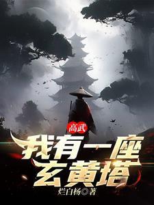 武炼苍穹秦风