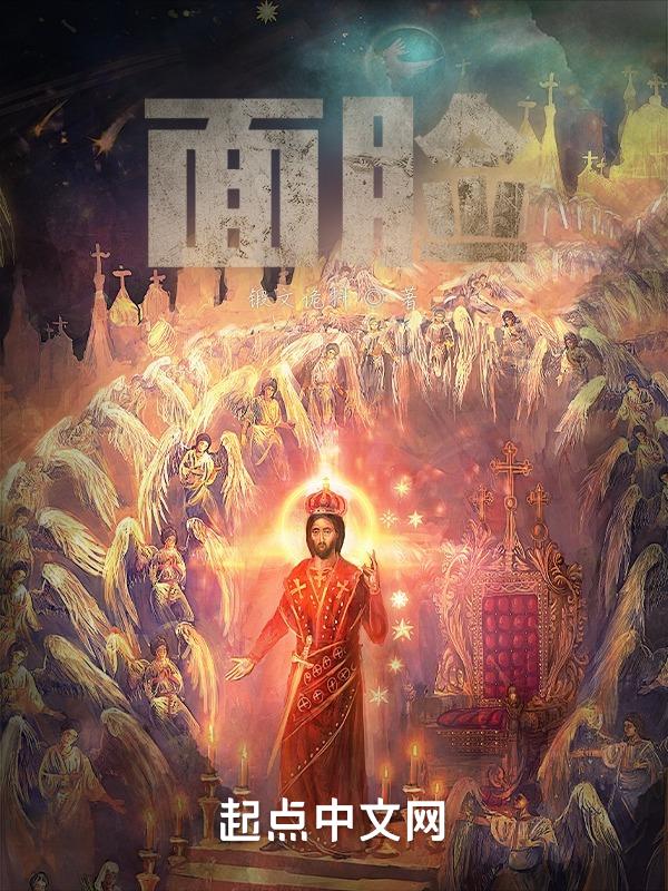 面脸斑是什么原因