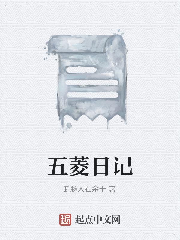 五菱车女士
