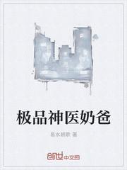 狂龙在都完整版
