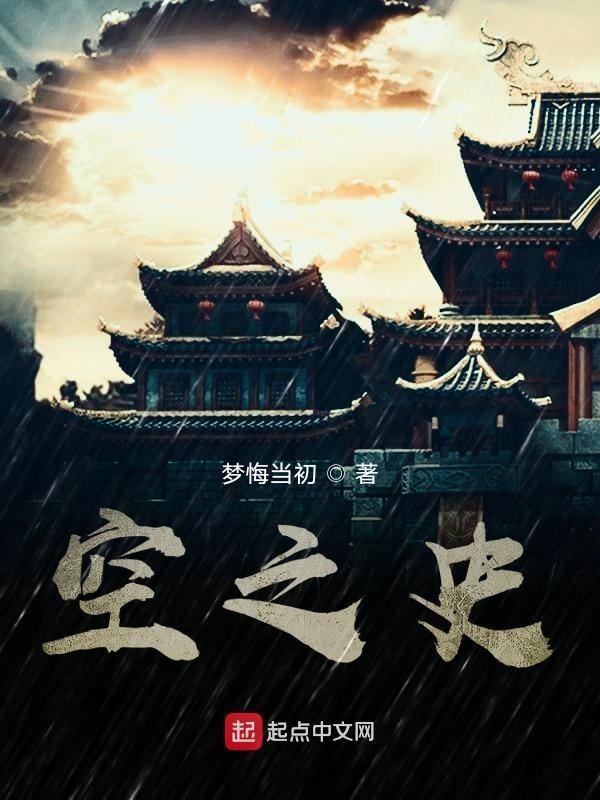 空之史诗Wubbox原版和精炼版区别