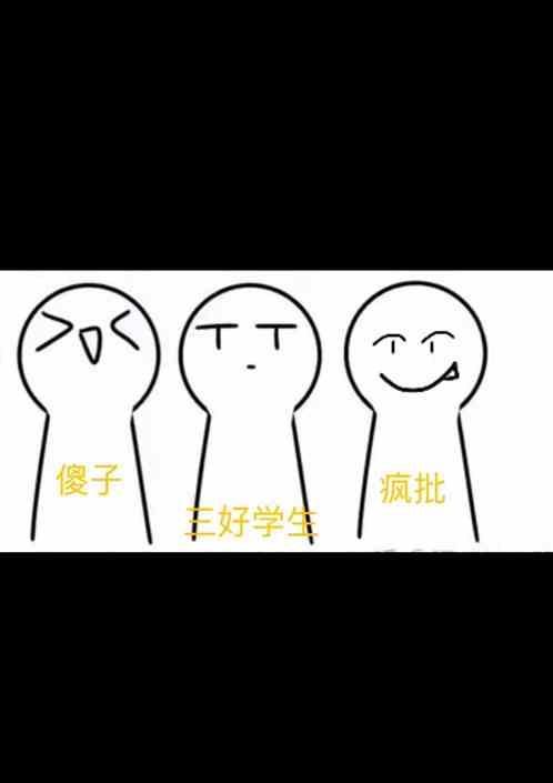 末日漫游指南百度