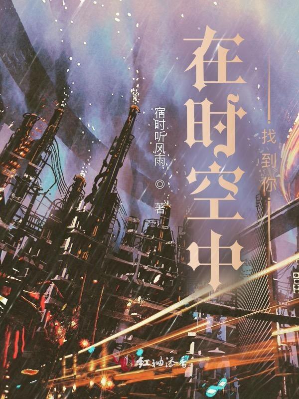 时空中的约定简谱