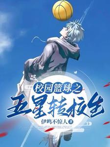 校花 梗