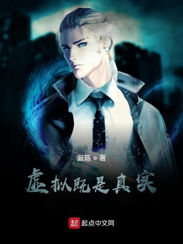 虚拟现实也称为虚拟技术