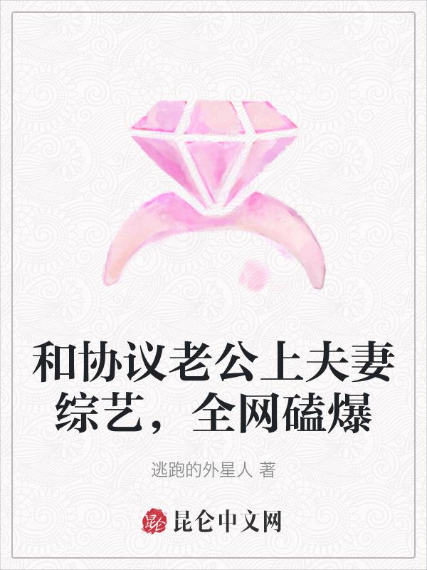 和老公写的协议离婚有效吗