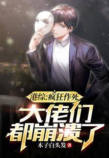 港综吧