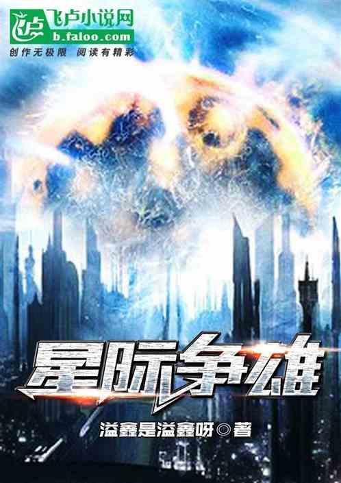 星际争霸3ⅴ3游戏解说