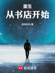 重生到书中的