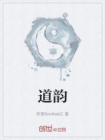 道韵香烟价格及图片