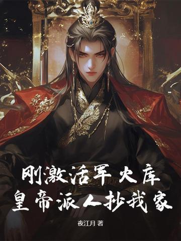 军火库是啥