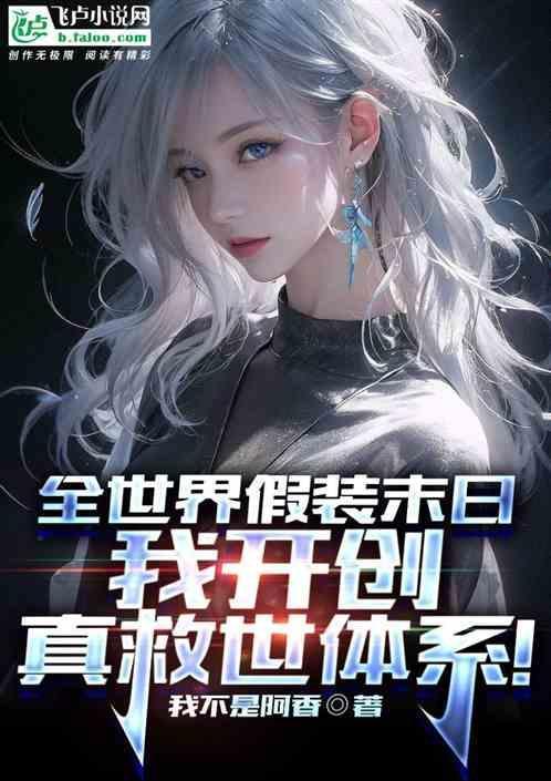 假装自己是个boss