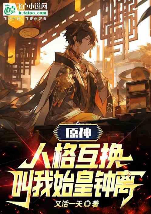 钟离事件