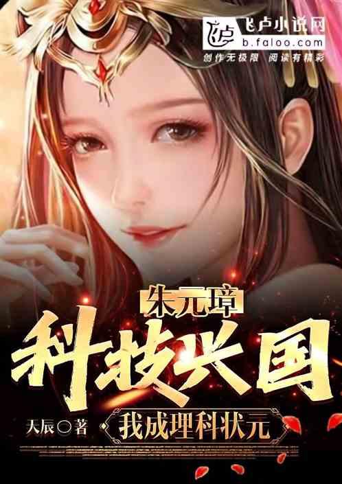 朱元璋科举制度