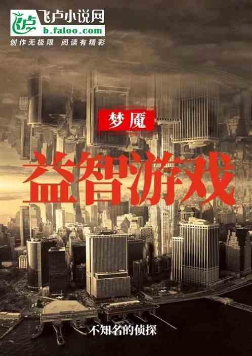 梦魇ink