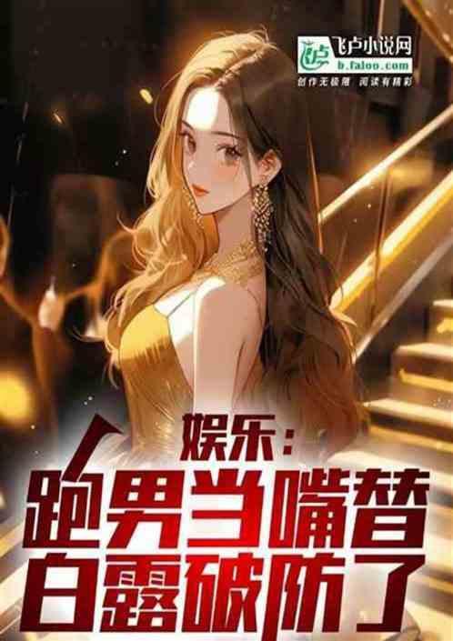 “白露”