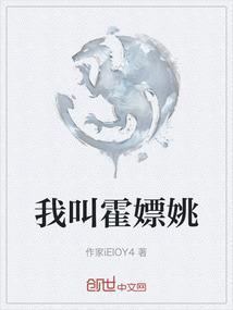 霍骠姚意思