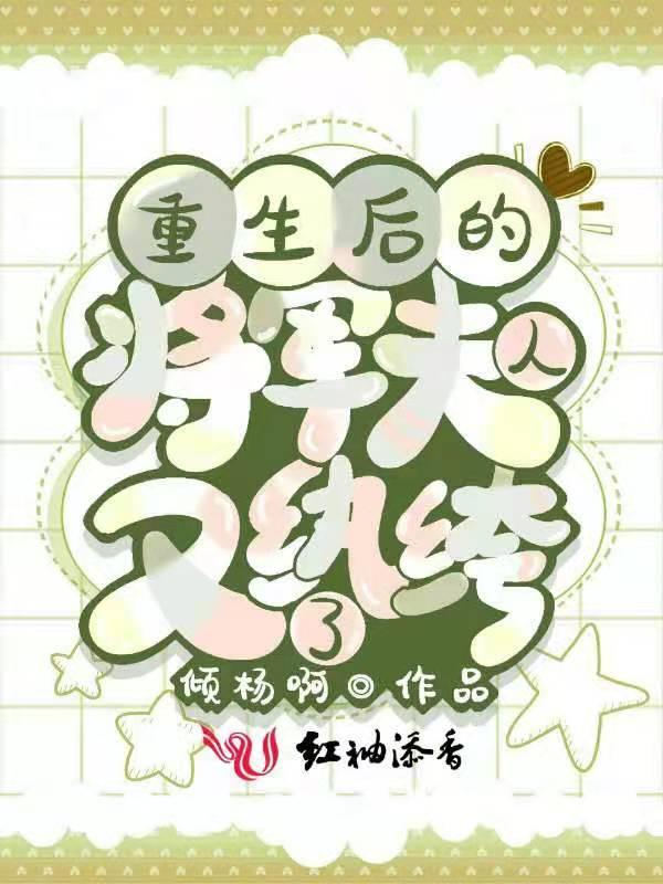 重生后将军夫人她温柔似水白卿言