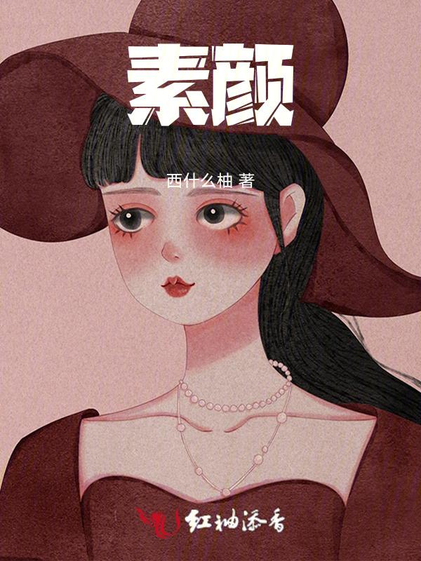 素颜霜和防晒霜先用哪个